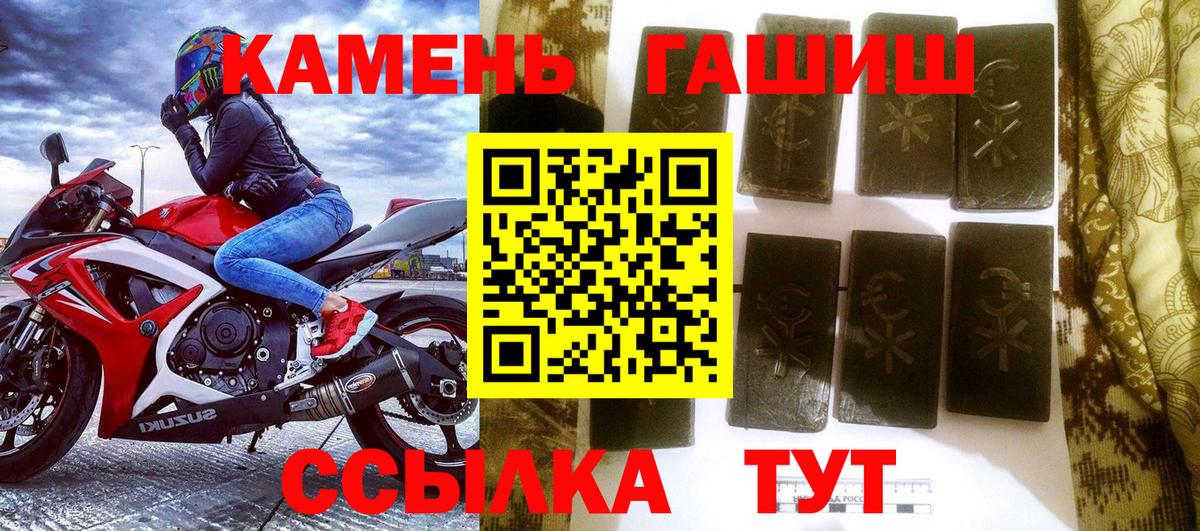 Конаково  ГАШ индика сатива  Вход с VPN 