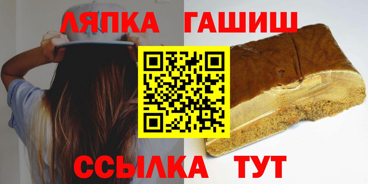 ГАШ AMNESIA HAZE Конаково