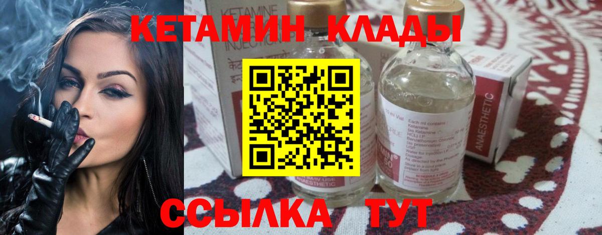 Меф кристаллы  ГАШИШ  МАРИХУАНА  Конаково  ГАШИШ  Вход с VPN 
