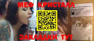 эйфоретик Краснодар