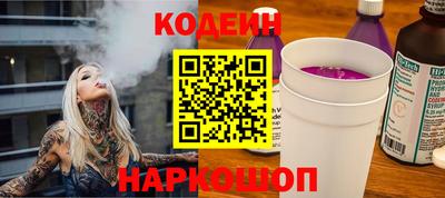 эйфоретик Краснознаменск