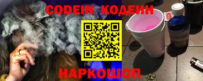 эйфоретик Краснознаменск