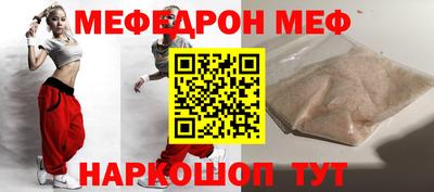 круглые Краснокаменск