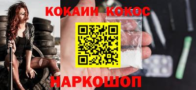 эйфоретик Краснознаменск