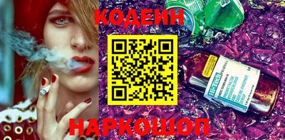 круглые Краснокаменск