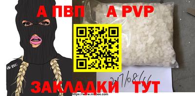 эйфоретик Краснознаменск