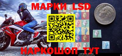 эйфоретик Краснодар