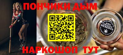 круглые Краснокаменск
