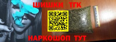 эйфоретик Краснодар