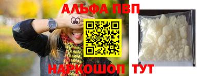 эйфоретик Краснознаменск