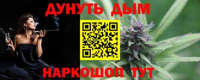 эйфоретик Краснодар