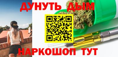 круглые Краснокаменск
