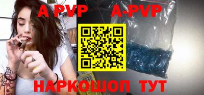 эйфоретик Краснознаменск