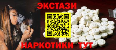 круглые Краснокаменск