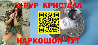 эйфоретик Краснодар