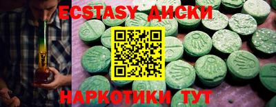эйфоретик Краснознаменск