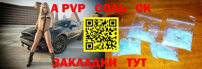 круглые Краснокаменск