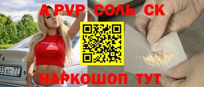 круглые Краснокаменск