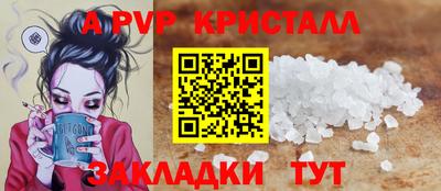 эйфоретик Краснодар