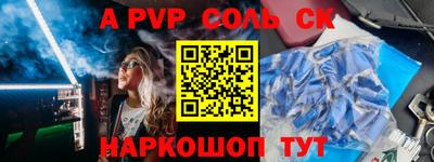 эйфоретик Краснодар