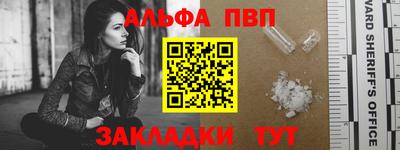 наркотики Татарск