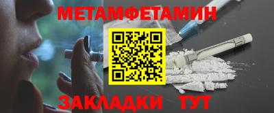 круглые Краснокаменск