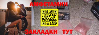 эйфоретик Краснодар