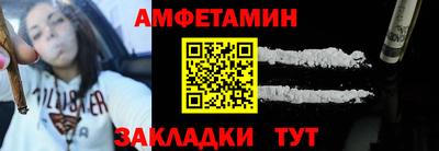эйфоретик Краснознаменск