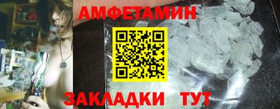 эйфоретик Краснодар