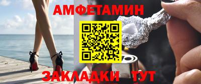 эйфоретик Краснодар