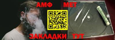 эйфоретик Краснодар