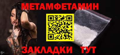 эйфоретик Краснодар