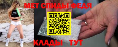 круглые Краснокаменск