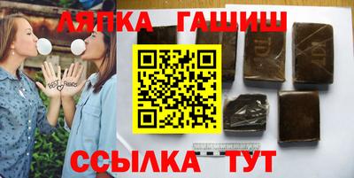 круглые Краснокаменск