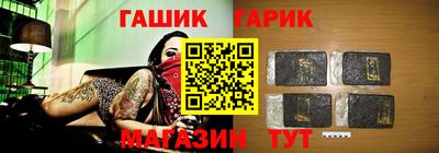 круглые Краснокаменск