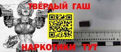 круглые Краснокаменск