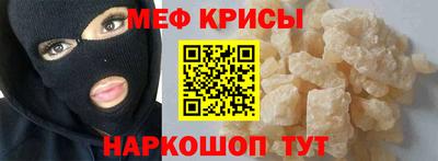 эйфоретик Краснодар