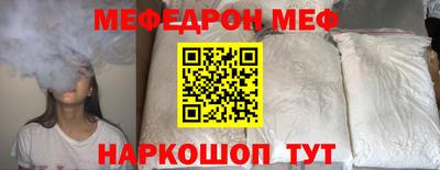 эйфоретик Краснознаменск