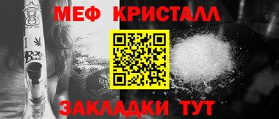 эйфоретик Краснознаменск