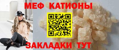 эйфоретик Краснознаменск