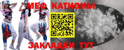 эйфоретик Краснознаменск