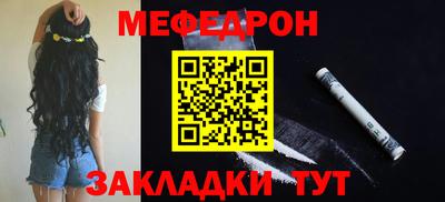 эйфоретик Краснодар