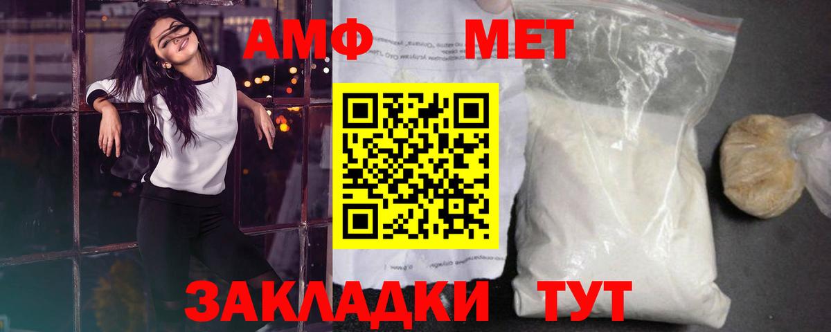 Метамфетамин  Метамфетамин Декстрометамфетамин 99.9%  Вход с VPN  Конаково 
