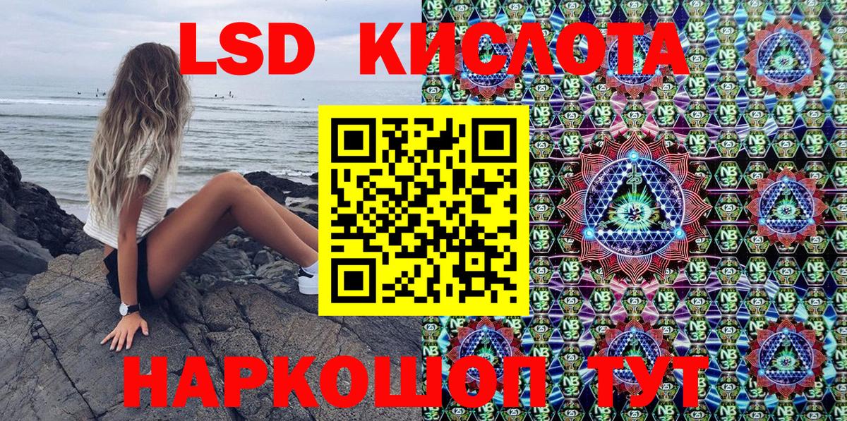 Конаково  Марки NBOMe 1,8мг  Вход с VPN  Марки 25I-NBOMe  Марки NBOMe 1,8мг 