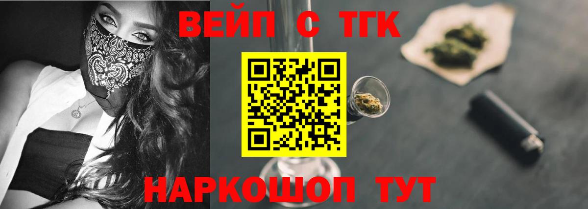 Дистиллят ТГК концентрат Конаково