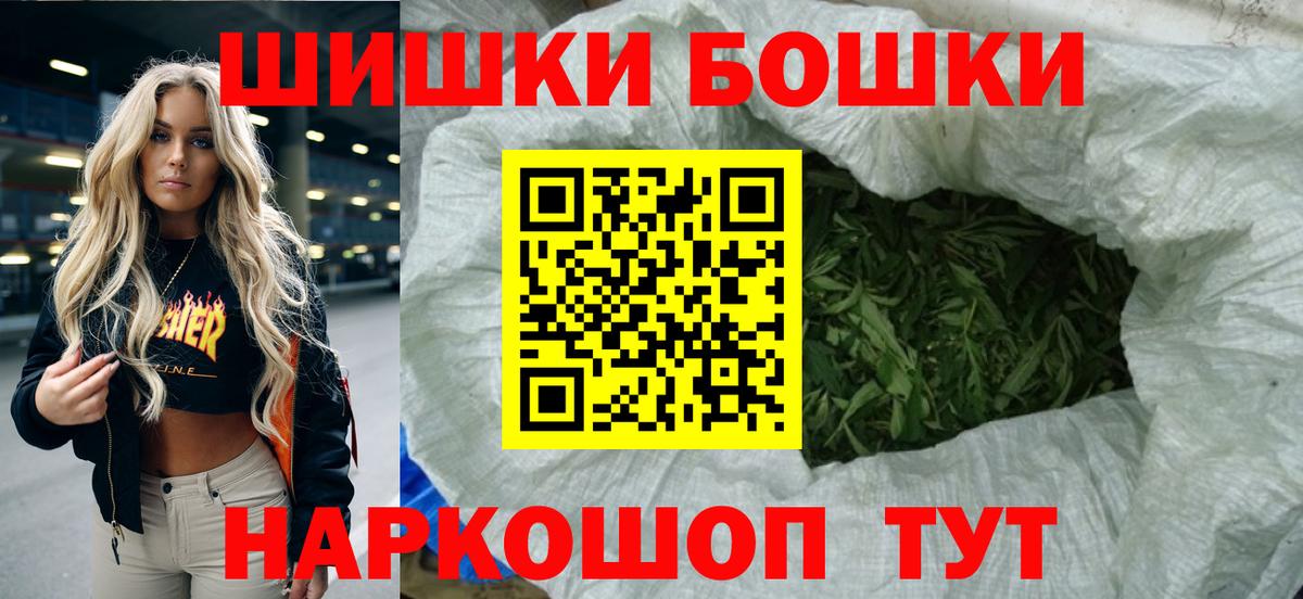 Марихуана AK-47  Вход с VPN  МАРИХУАНА тримм  Конаково 